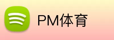 PM体育 Logo